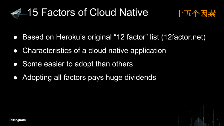/【T112017-数据工程和技术分会场】Cloud Native Applications-6